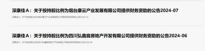 图源：康佳官网