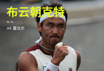 美网最大冷门，中国选手制造！3-0横扫12号种子，获大满贯首胜