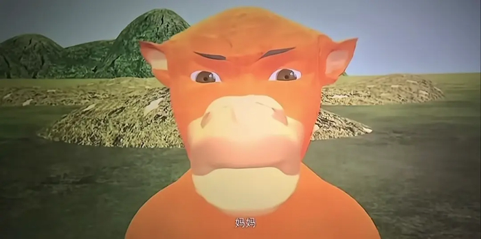 《牛来》剧照