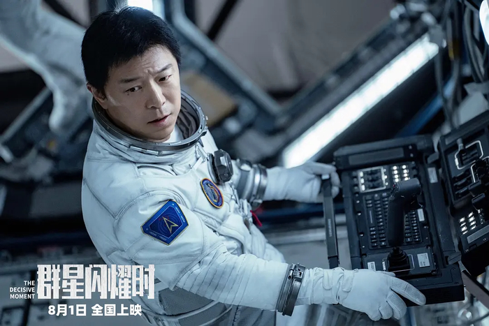 《群星闪耀时》剧照