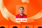 因护照丢失无法及时找回 李月汝将缺席柏林女篮世界杯
