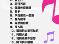 9月首场！本周六谷仓乐队&奇点乐队39首金曲等你来嗨