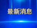 乱港艺人何韵诗等5人上诉遭驳回