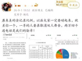 12345热线收到4.8万件演唱会诉求，媒体：公共资源不是饭圈“战场”