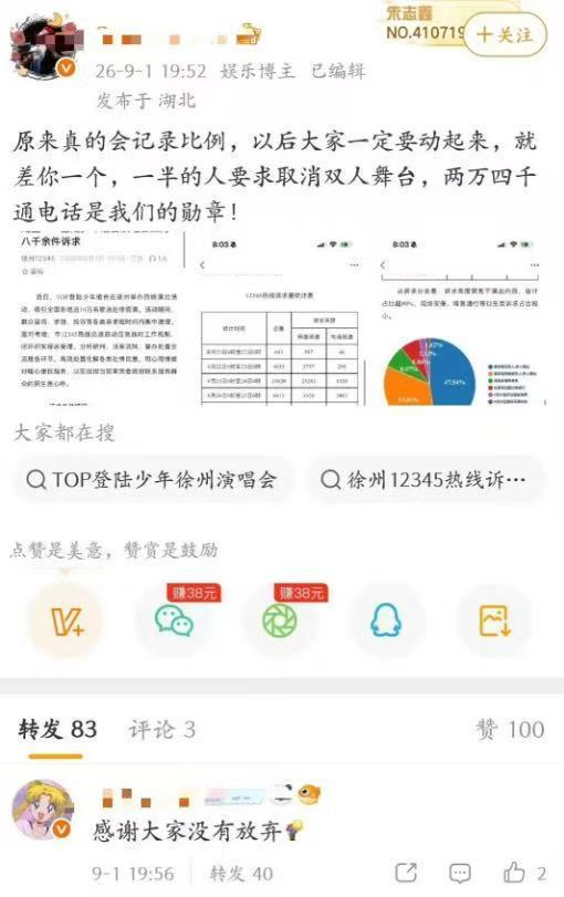 来源：大众日报
