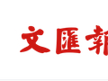 安倍晋三遭枪击案将被拍成电影，菅田将晖将饰演枪手