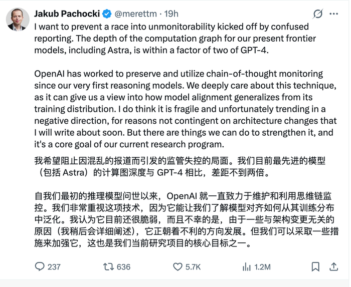 OpenAI新模型陷入失控争议，首席科学家回应