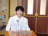 周深脱口秀首秀，彩排后多次修改段子