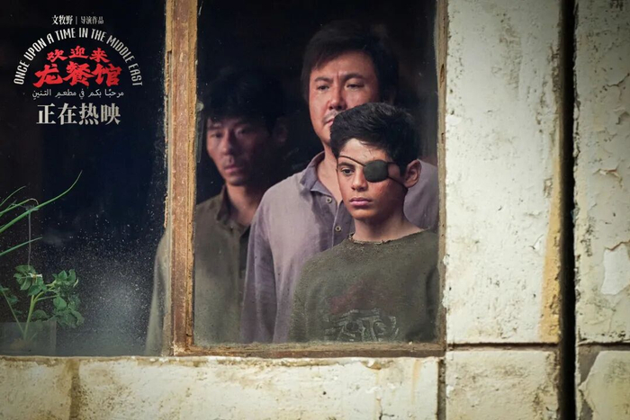 图片来源：电影欢迎来龙餐馆官博。