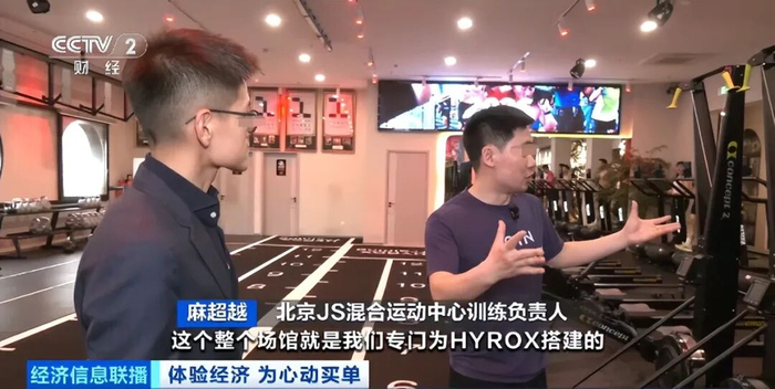 图源：CCTV财经