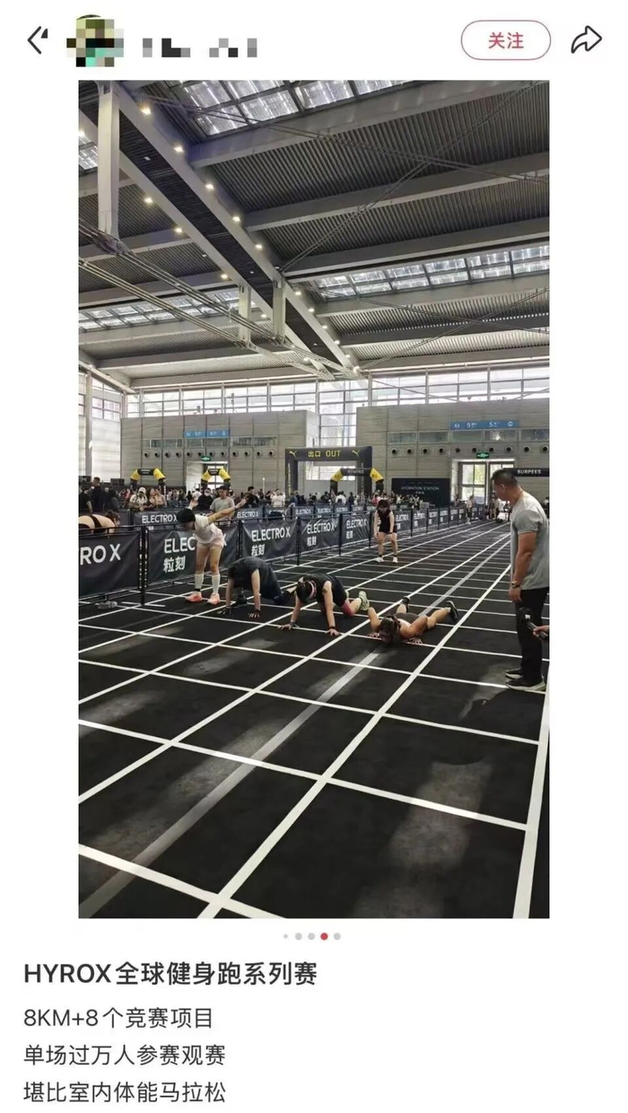 图源 ：小红书
