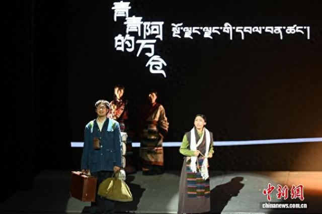 6月3日，话剧《青青的阿万仓》巡演走进兰州大学。图为演出剧照。 戴文昌 摄