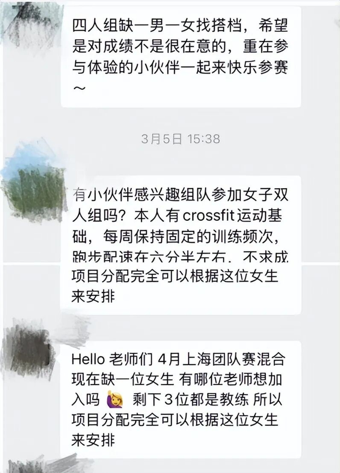 图源：小红书