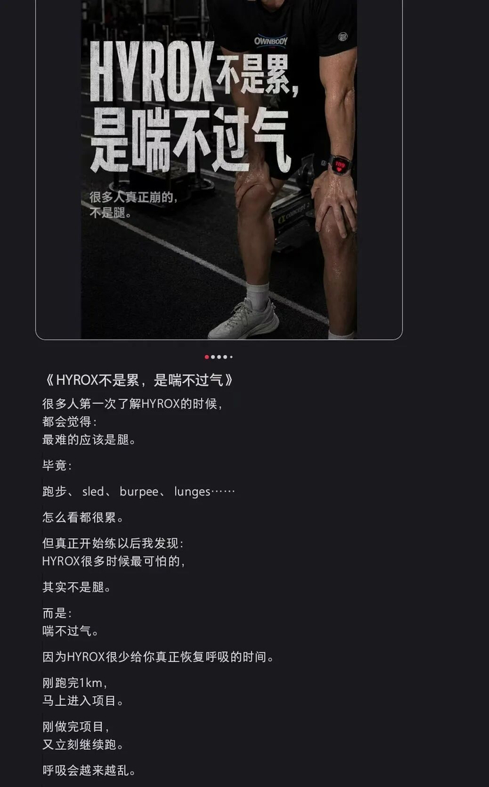 图源：小红书