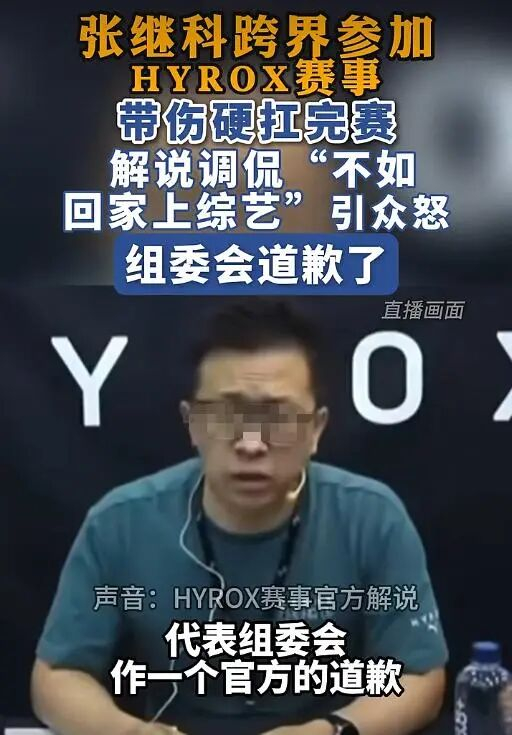 图源：长江云新闻