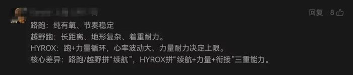 图源：网友评论