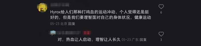 图源：网友评论