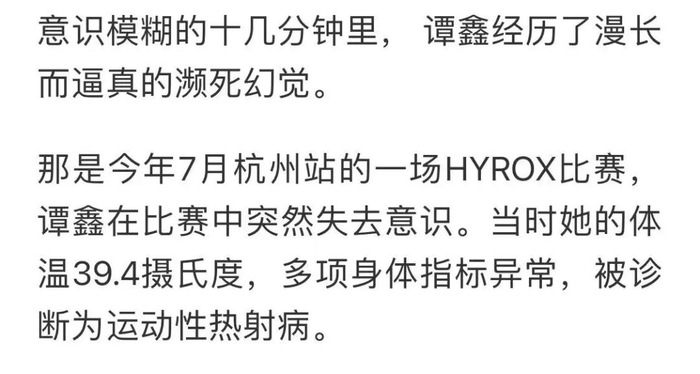 图源：21世纪经济报道