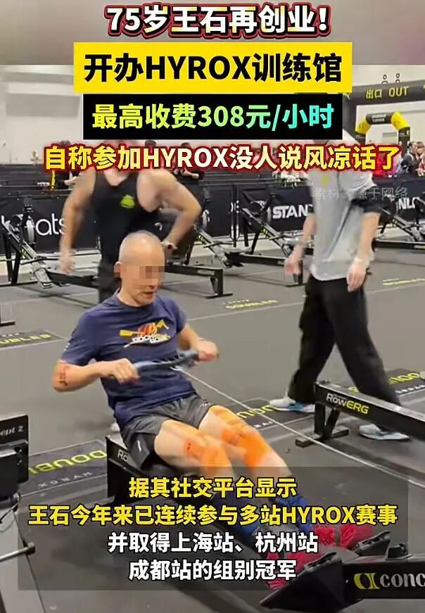 图源：第一财经