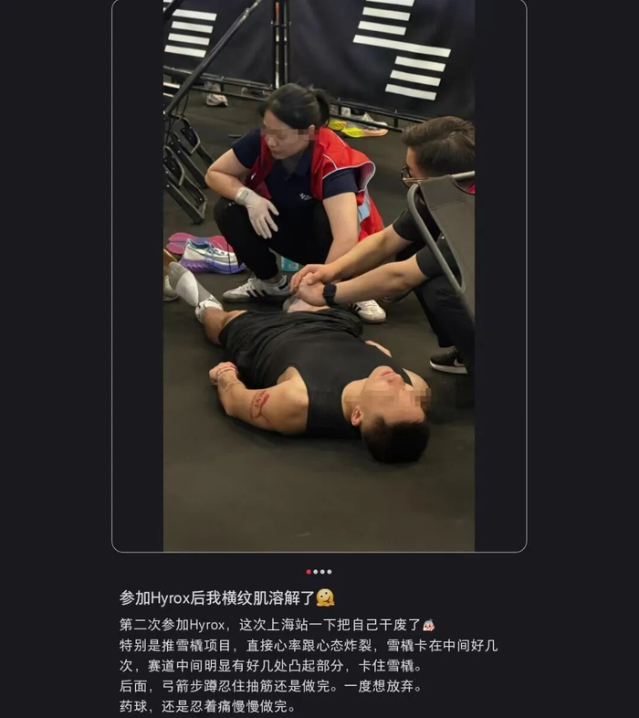 图源：小红书