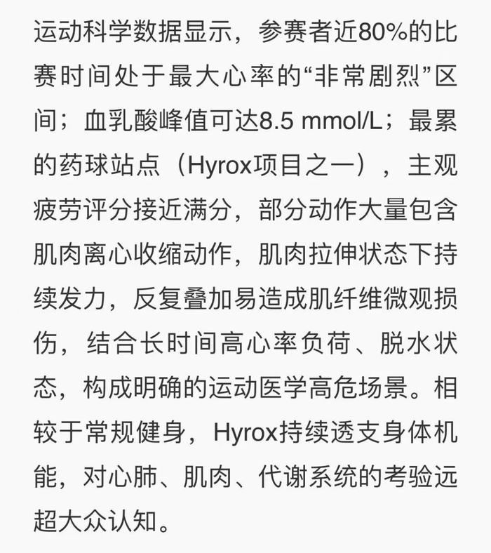 图源：澎湃新闻