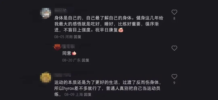 图源：网友评论