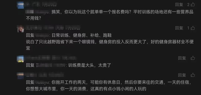 图源：网友评论