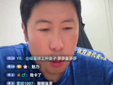雷洋教练评王曼昱：临场变化待提高，拼搏精神似纳达尔