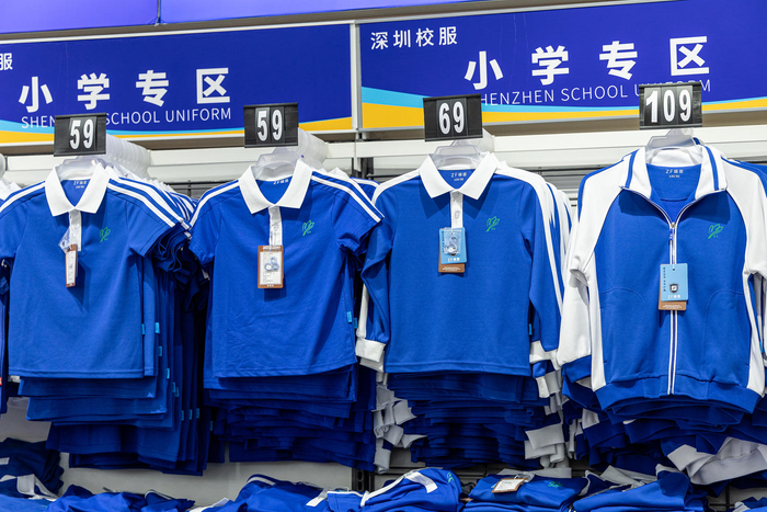 深圳一超市内售卖的校服。图据视觉中国