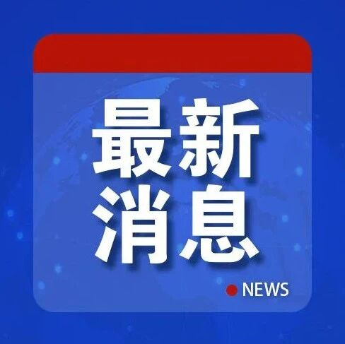 国防部确认：中国空军将派战斗机、预警机、加油机、直升机等多型军机，参加埃及航展