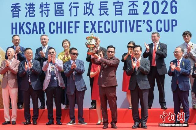 图为香港特区行政长官李家超（前排右二）颁发“香港特区行政长官杯”。中新网记者 陈永诺 摄 