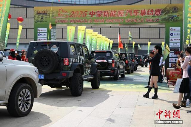 9月6日，内蒙古呼和浩特市，参赛车辆有序发车。中新社记者 刘文华 摄 