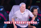 穆帅要下狠手！姆巴佩维尼修斯该上上压力了姆巴佩穆里尼奥