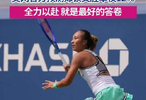 QueenWen冲击美网8强🎾郑钦文能否打脸AI预测