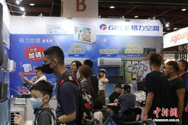 9月6日，正在举行的台北3C电脑电器空调影音展上，来自大陆的格力空调展销热络。中新社记者 朱贺 摄