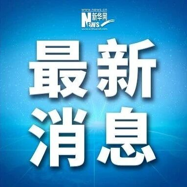 平陆运河，将于9月16日建成通航