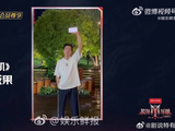 李光洁获姚琛满江大师课，舞蹈rap双项开课