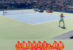 莱巴金娜称郑钦文为危险对手，点出绝境逆转能力