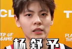 褪去青涩，注定不凡！…