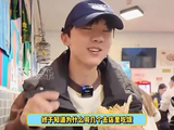 千万补药相信经常吃减脂餐人说的好吃，时代少年团