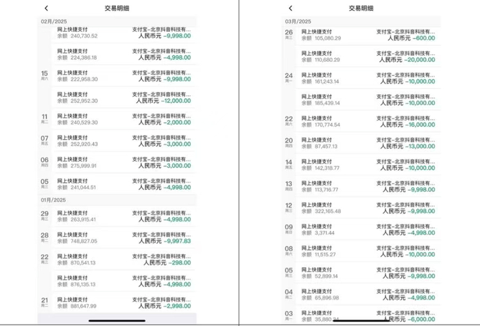 女子称打赏男主播390余万且婚内出轨致离婚 其父痛哭称一家人陷困境 前夫起诉主播及其公司等返还