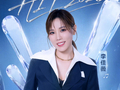 《打歌2026・X舞台》首期嘉宾官宣，李佳薇吉克隽逸王琳凯蒋敦豪等集结