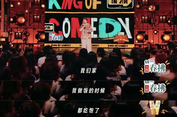 《喜单2》剧照