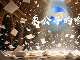 科技创业公司聘豆包Agent，我亲自带，实习期表现评价