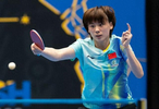 WTT澳门冠军赛：国乒开门红！首个单打16强诞生，陈熠3-0大获全胜