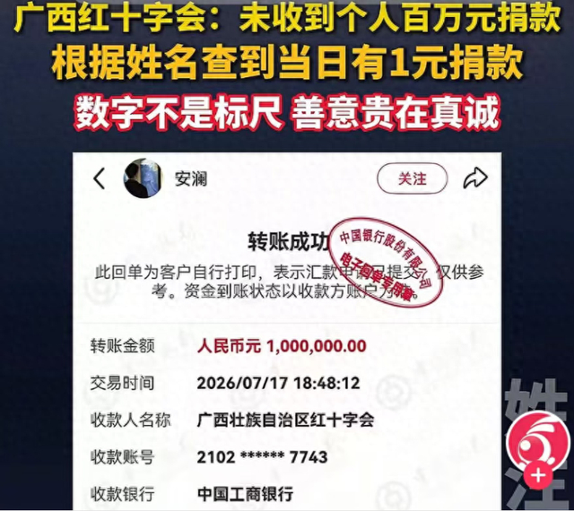 图据视频截图