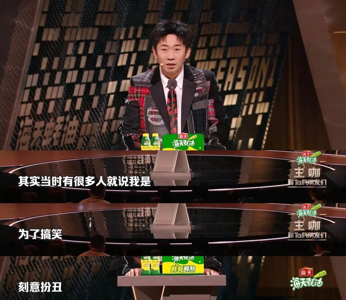 《主咖和Ta的朋友们》剧照