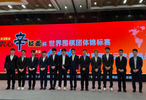 农心杯杨鼎新任先锋，中国队期盼终结韩国队六连冠