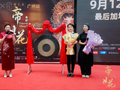 粤剧《帝女花》广州站反应热烈加演两场，盖鸣晖：期待更多年轻人进场感受传统粤剧魅力