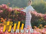 李云霄王铮亮演绎《山水心灵》，山水入歌感受山河诗意